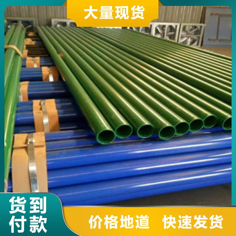 专业销售钢带增强涂塑钢管-优质支持拿样