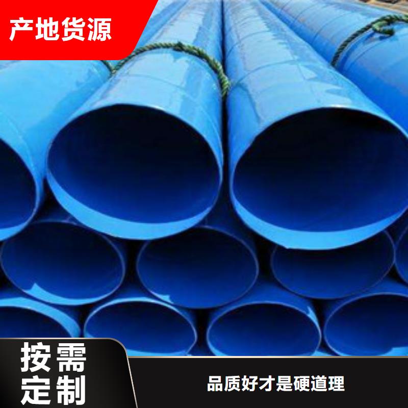 国标涂塑钢管品牌-报价产地源头好货