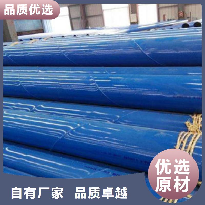 钢塑复合管价格合理同城生产厂家