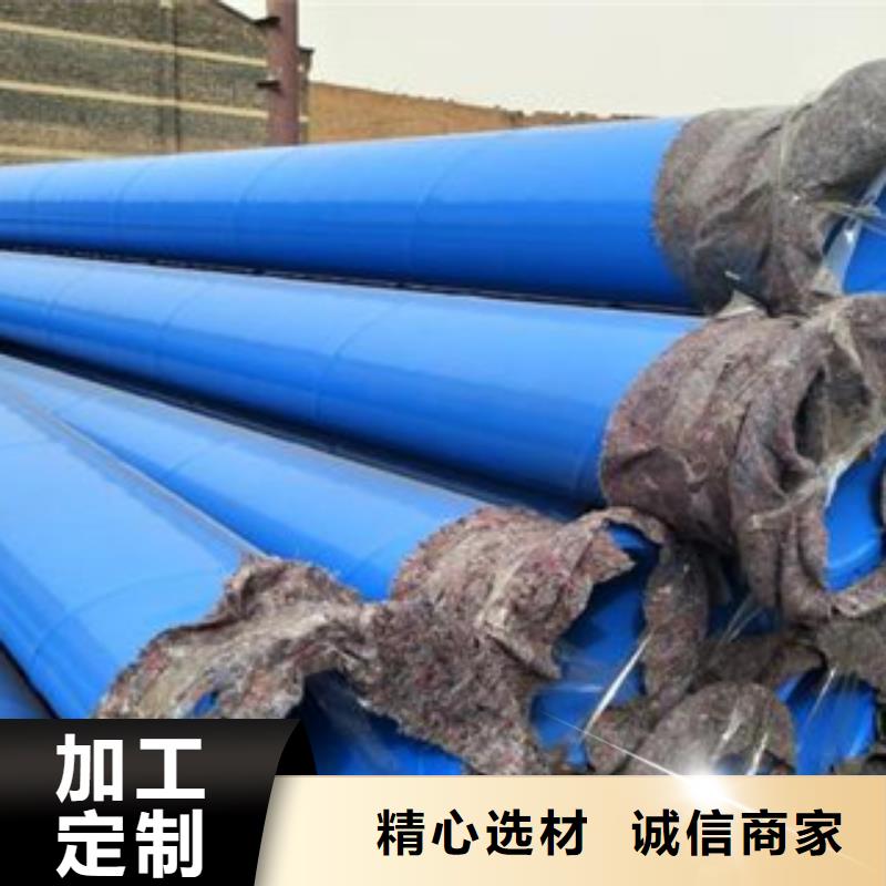 消防用内外涂塑钢管发货快一站式供应厂家