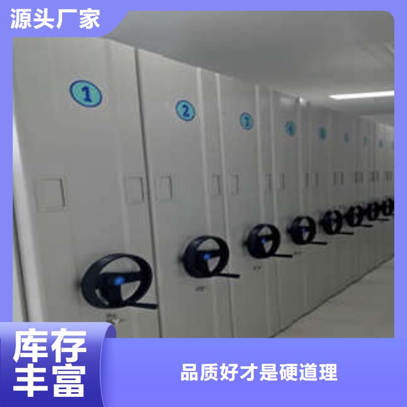价格公道的存放档案密集柜厂家材质实在