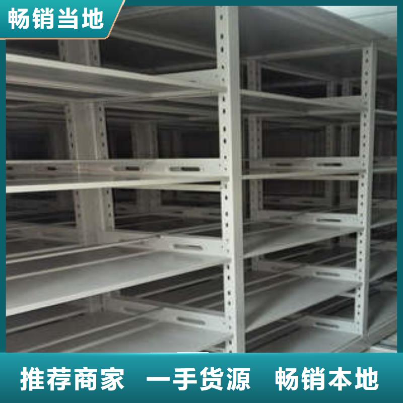 手动密集档案资料柜厂家实力可靠源厂直接供货