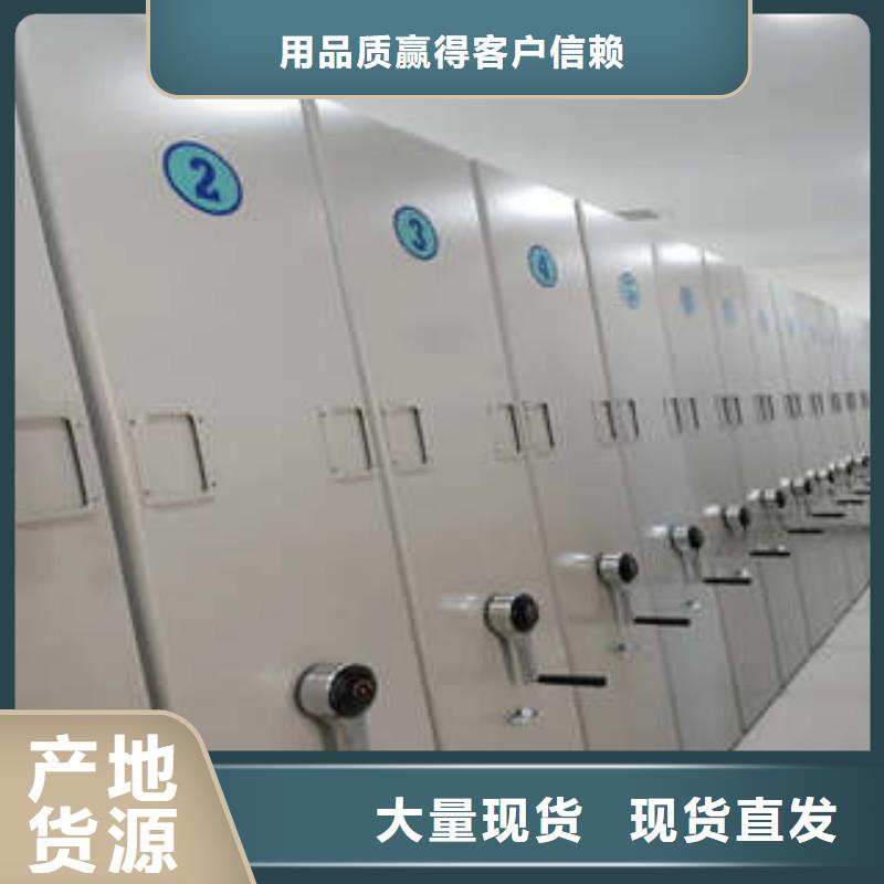 手动型密集柜常规型号大量现货本地生产厂家