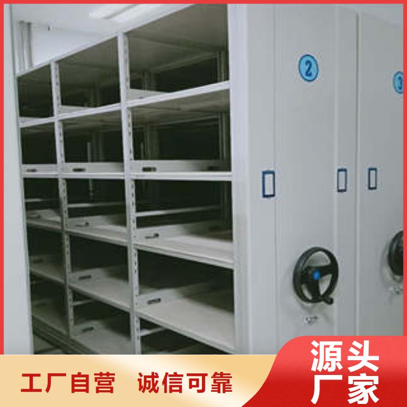 手动手摇密集架、手动手摇密集架厂家-价格实惠本地生产商