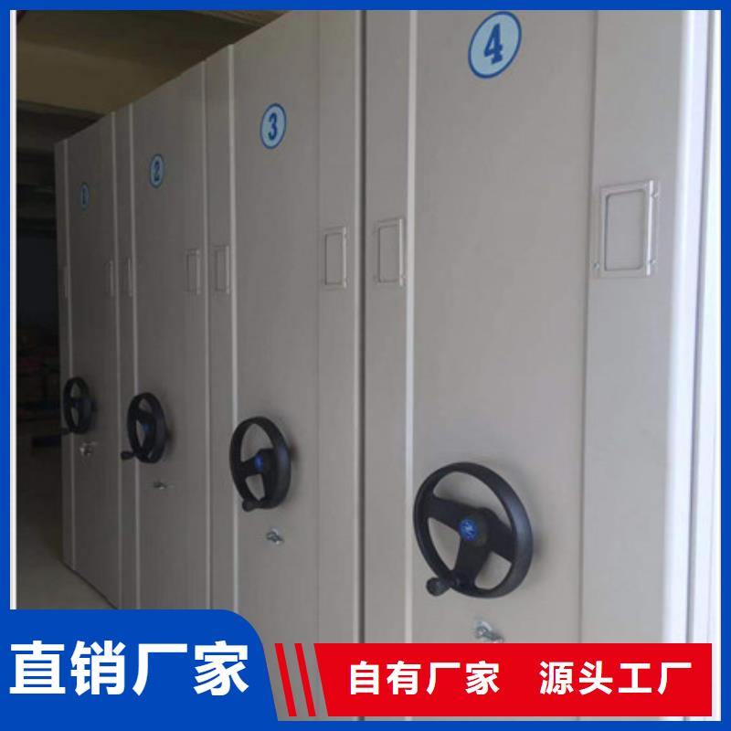 智能型档案馆密集柜如何选择品类齐全