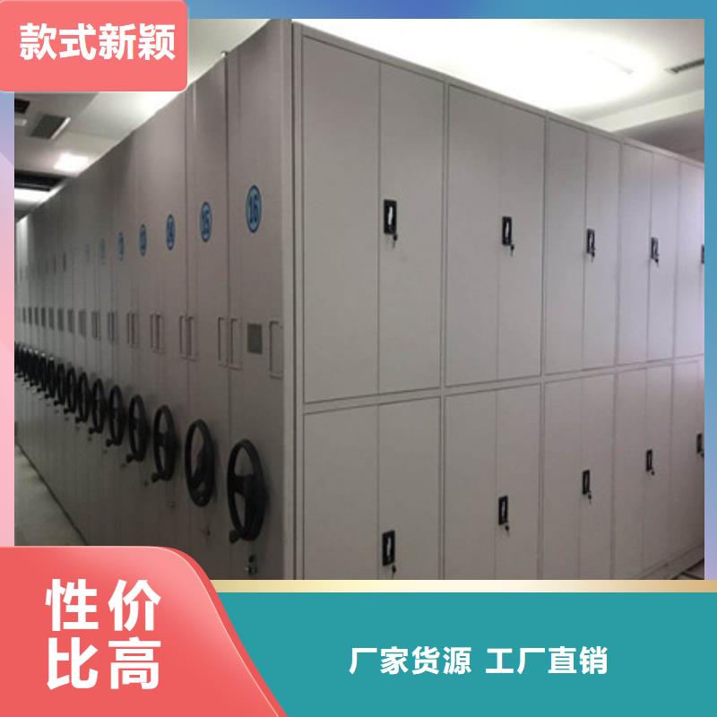 车辆档案管理密集架制造同城生产厂家