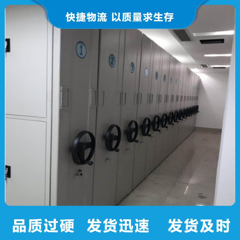 办公室密集柜-办公室密集柜售后保证优质工艺