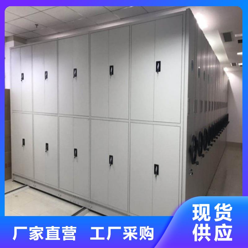 人事档案密集架厂家直销多少钱专业供货品质管控