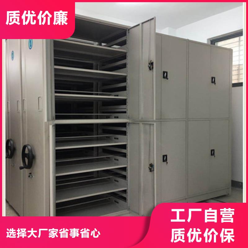 质量优的档案管理密集架本地厂家同城经销商