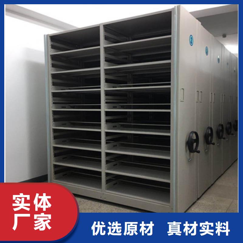 供应批发密集手摇移动书架-大型厂家当地品牌