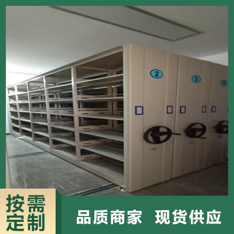 实物留样密集柜-报价实在同城生产厂家