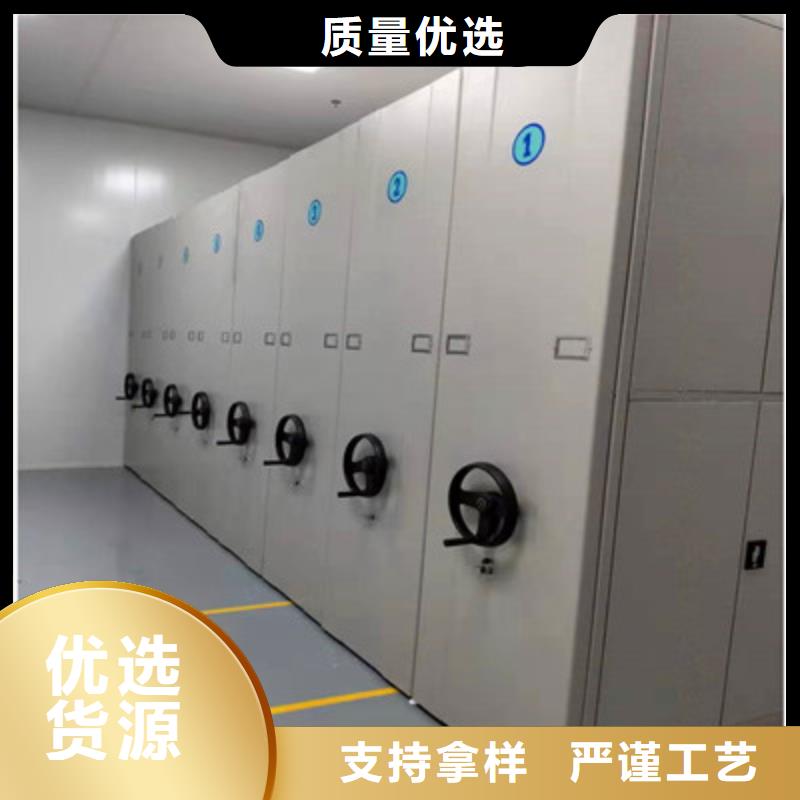 档案资料管理密集柜-质量不用愁当地公司