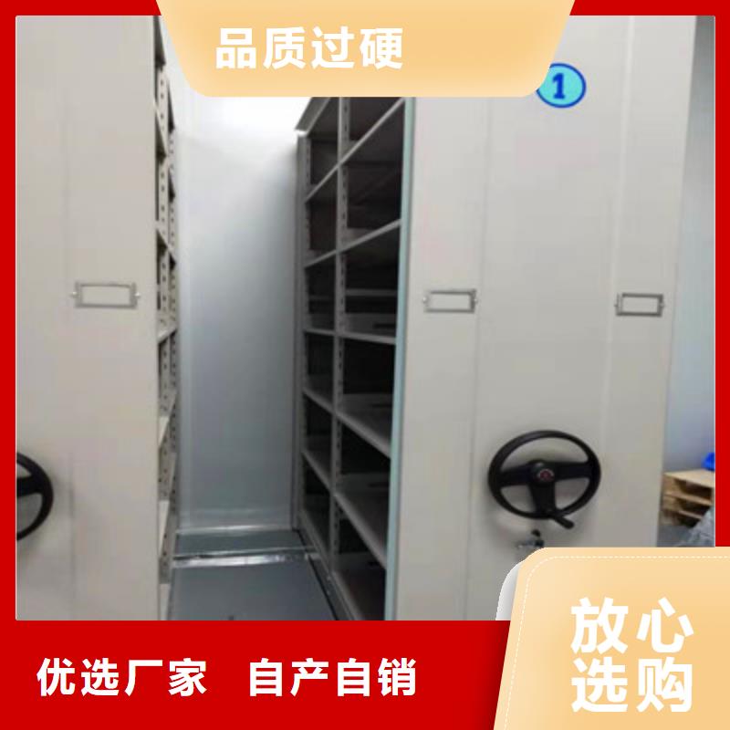 磁带密集柜大品牌口碑优好产品放心购