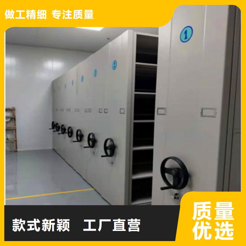 密集架档案柜厂家发货及时本地厂家
