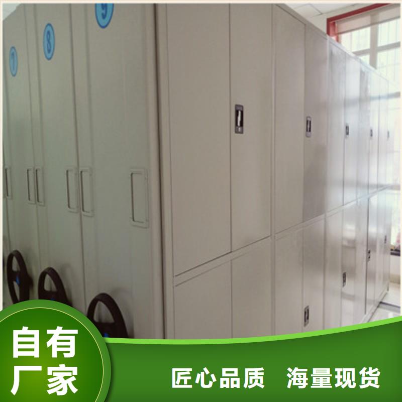 定做标本密集柜的厂家当地货源