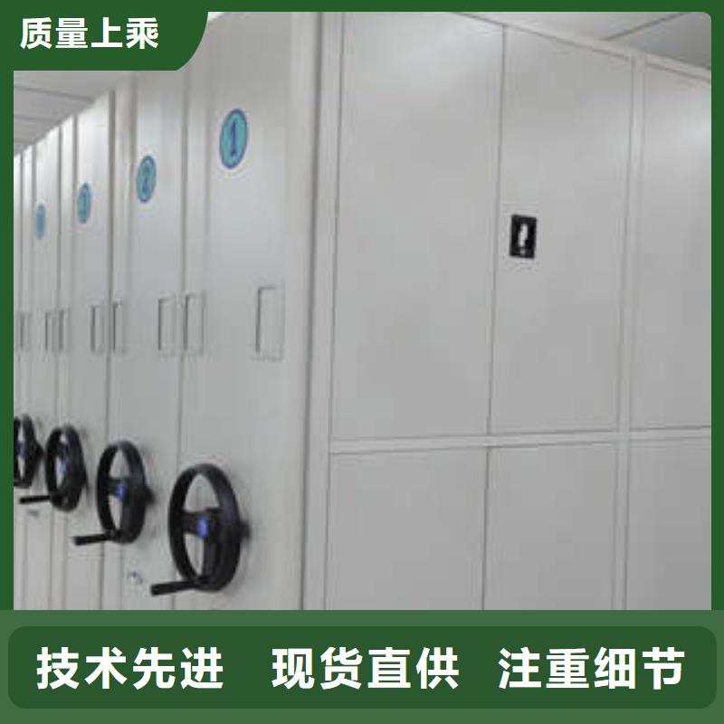 电表密集架公司专业供货品质管控