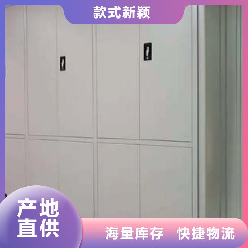 箱体式密集架在哪里买本地经销商