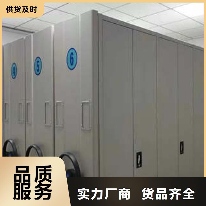 智能档案电动密集架供货及时好货采购