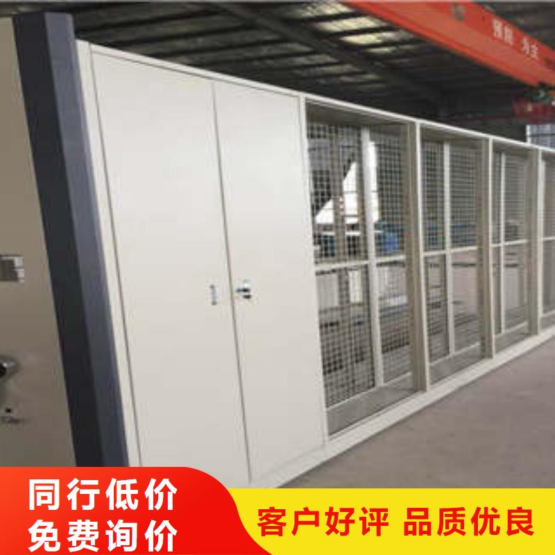 省心：智能电动密集书架生产厂家当地制造商