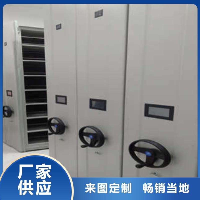 机械式密集柜厂家质量上乘