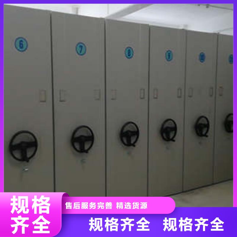 厂价供应仓储密集架列服务周到