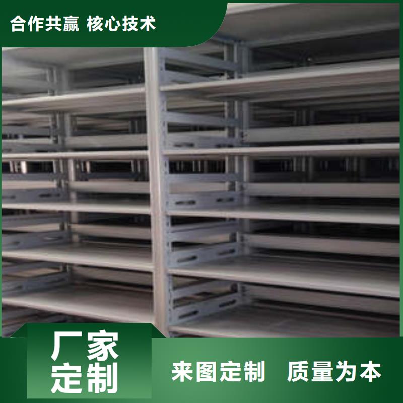全封闭式密集架验货合格同城制造商