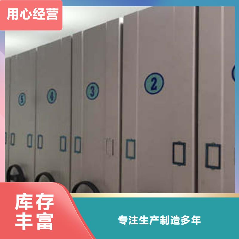 档案馆藏室密集柜-专注研发实体诚信厂家