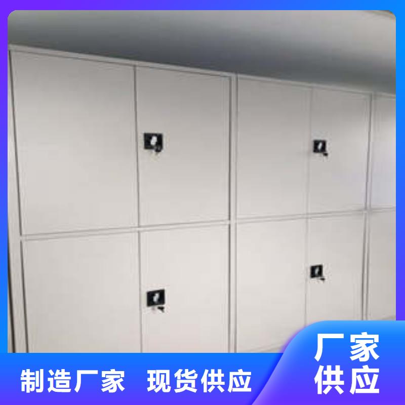 档案柜密集架服务贴心性价比高