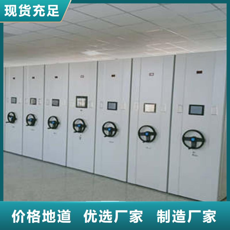 手动密集架厂家信守承诺当地生产厂家