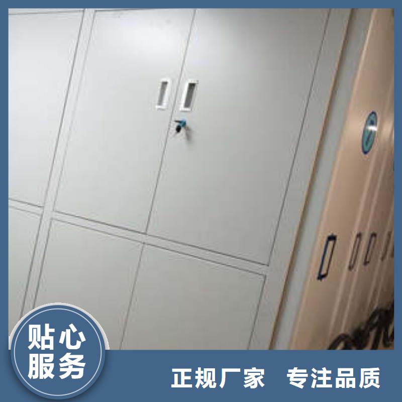 密集手动档案柜经销商常见问题当地生产厂家