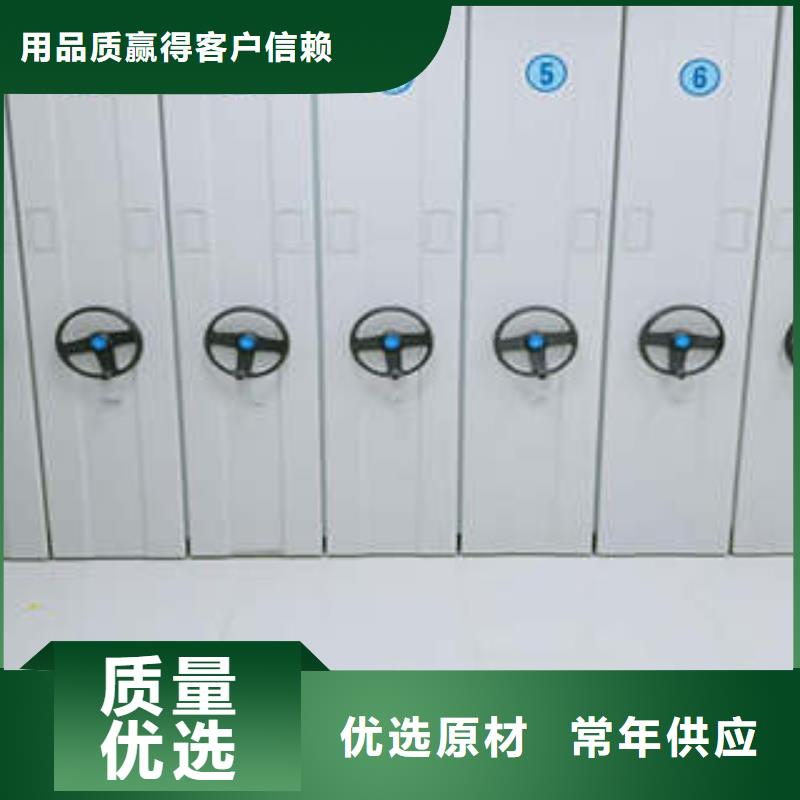 档案资料库智能密集柜厂家-货到付款同城供应商