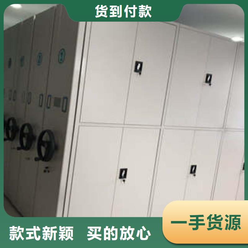 采购智能型密集档案柜【无中间商】实体诚信厂家