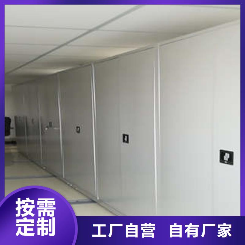 智能电脑档案柜用心做好每一件产品