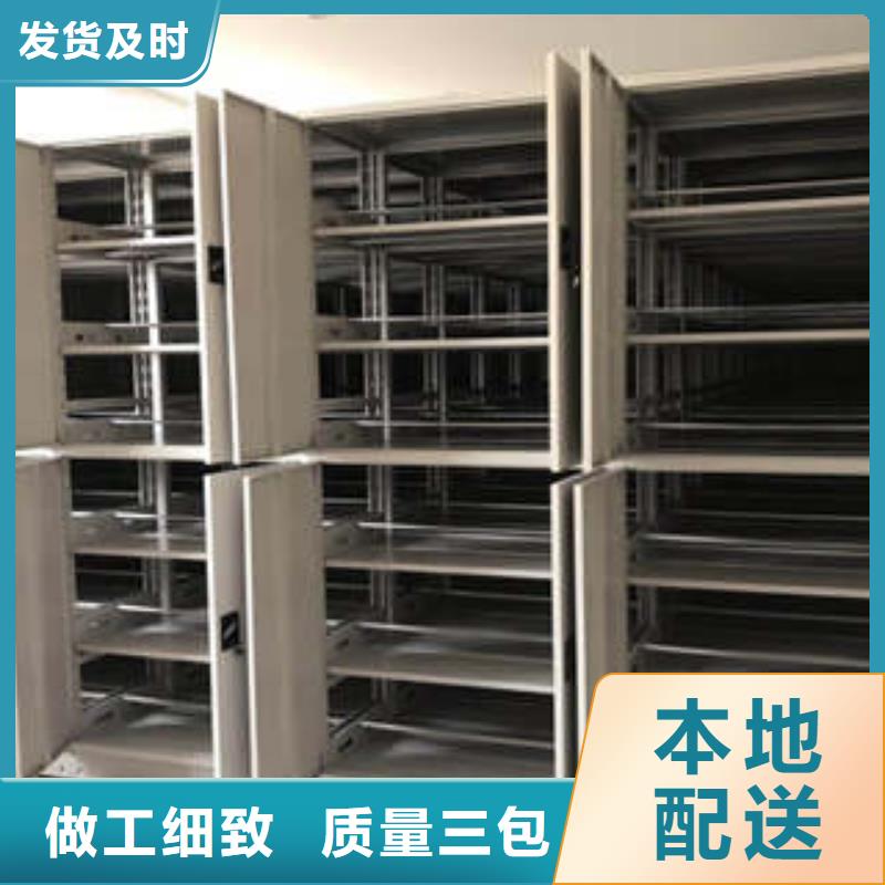 档案馆手动密集架全国发货实力公司