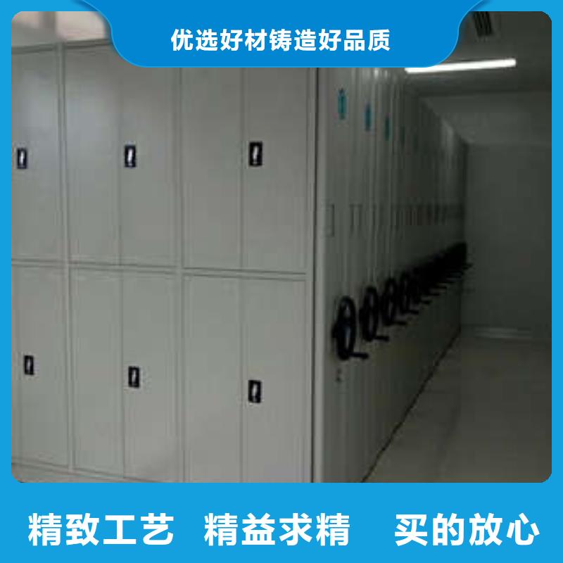 批发手摇移动密集架_厂家/供应用心经营