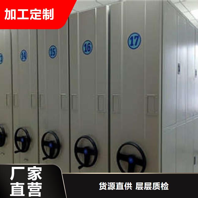 密集型档案资料柜库存充足当地品牌
