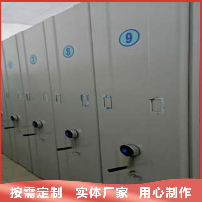 2025型号齐全#档案室手摇密集柜#直接报价当地品牌