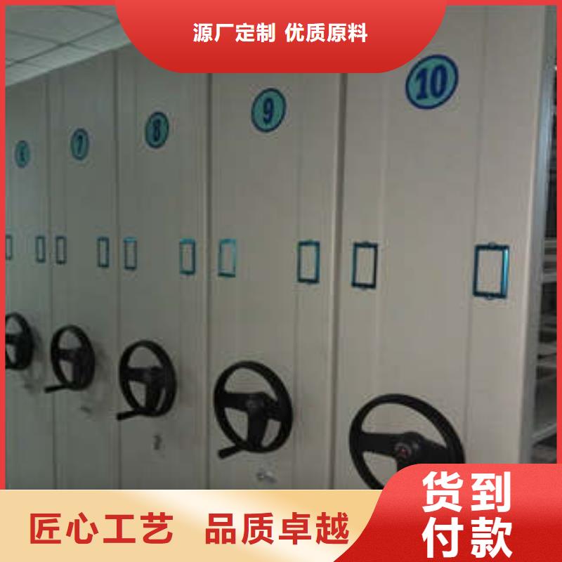 移动档案文件架制作厂家款式多样