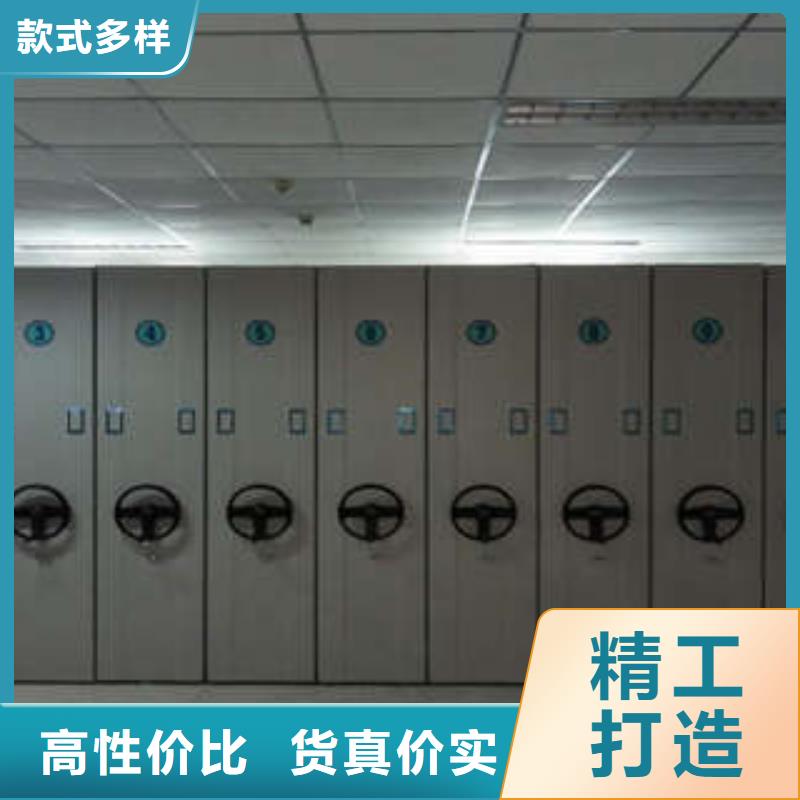 移动密集型书架随时报价同城生产厂家