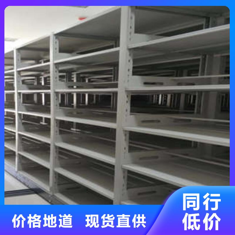 密集档案柜、密集档案柜生产厂家-诚信经营严格把控每一处细节