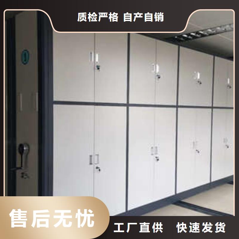 密集档案存放柜选购经验当地生产商