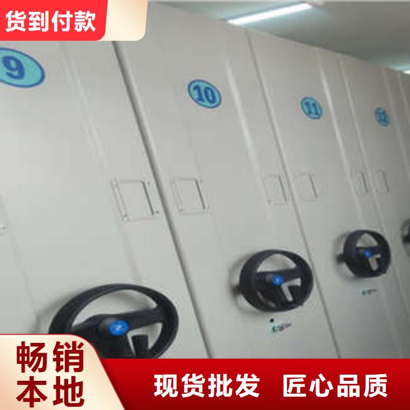 移动密集铁柜_移动密集铁柜厂家产品优良