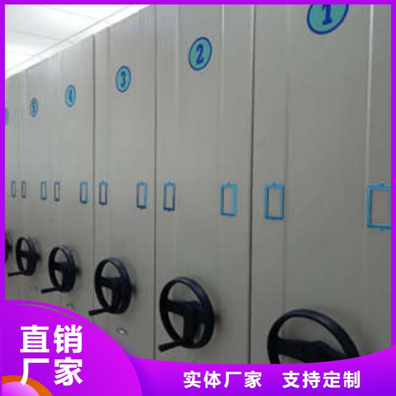 凭证移动密集架定制-不另行收费同城生产商