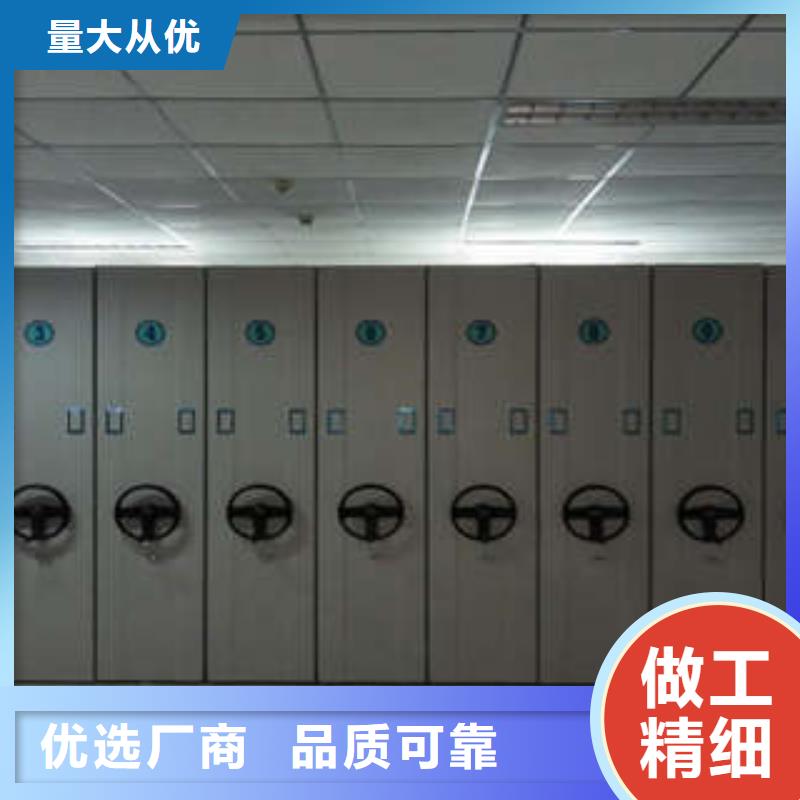 武宁不动产档案密集柜勇于创造本地公司