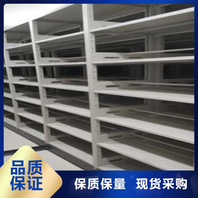 档案手摇密集架销售公司-价格合理定制销售售后为一体