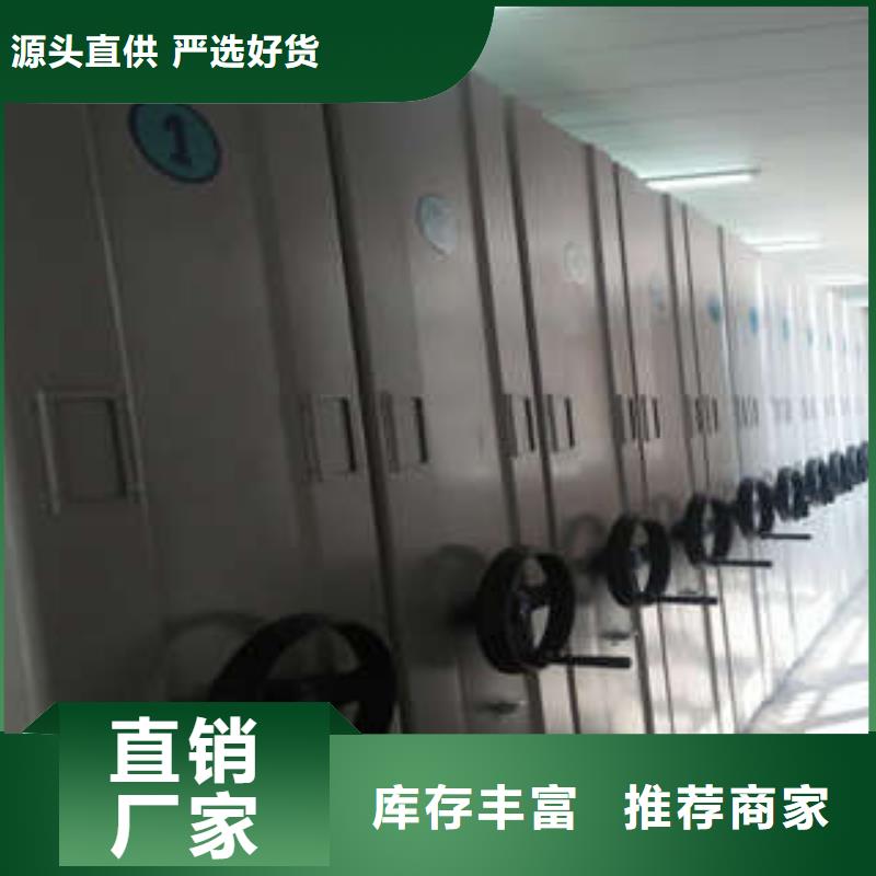 图书馆智能密集书架-正规厂家本地生产厂家