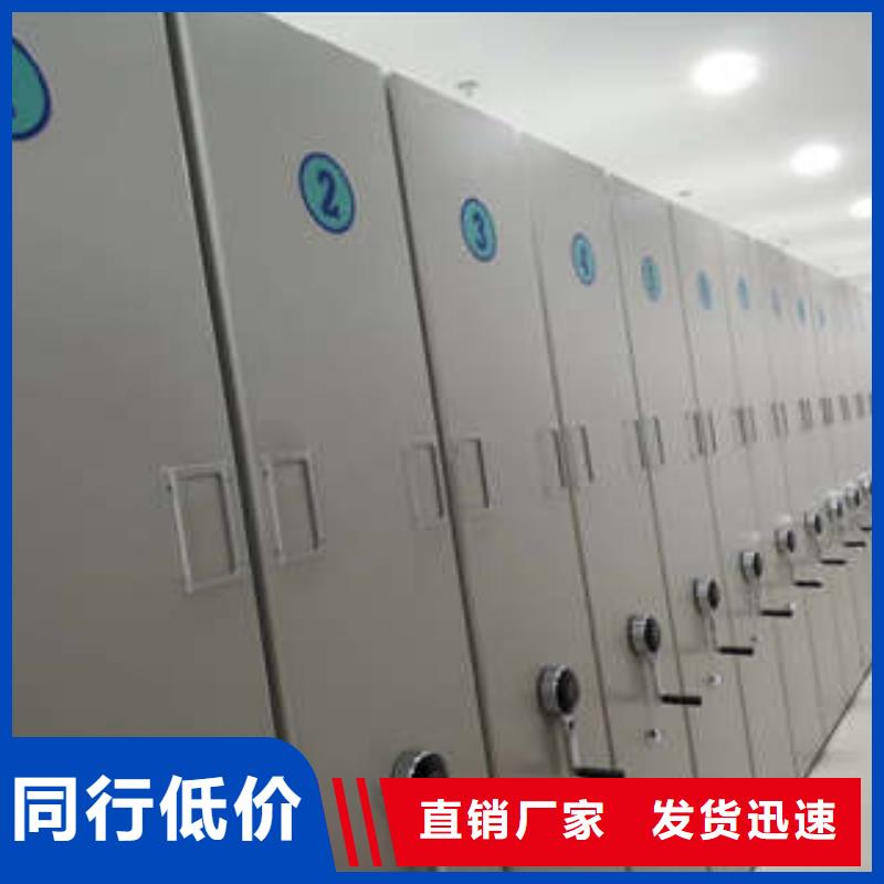 摇把式手动密集架加工效果好同城生产厂家