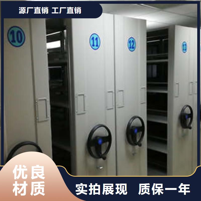 电动智能型档案柜价格、电动智能型档案柜厂家批发商