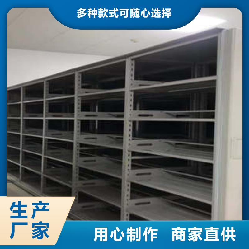 专业销售密集档案橱-放心品质保障价格合理