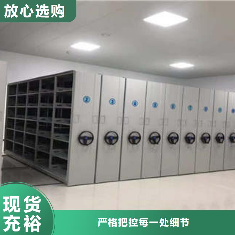 档案盒密集架优质源头厂家本地经销商